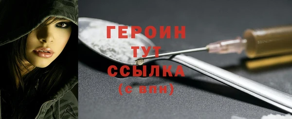 винт Верхний Тагил