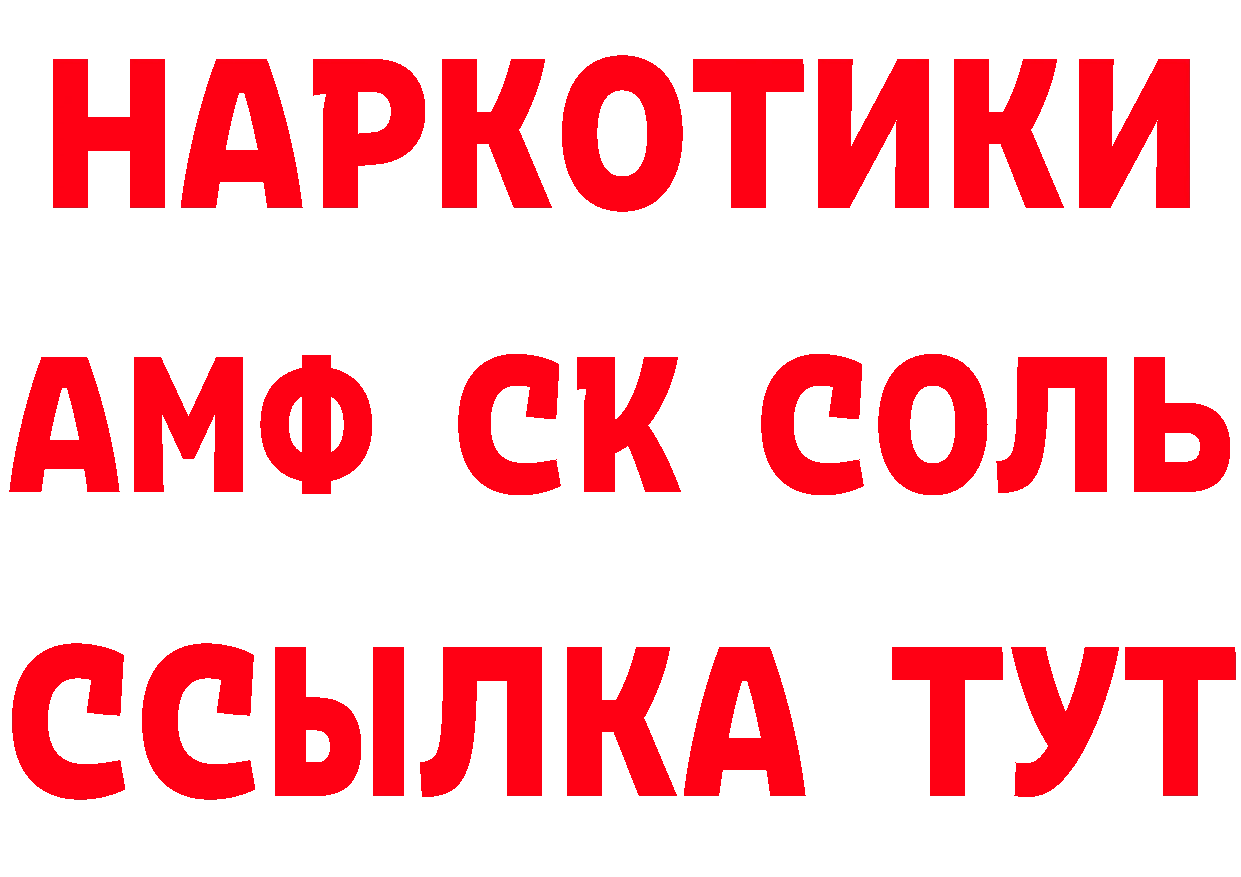 Где продают наркотики? это какой сайт Балтийск