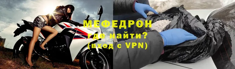 МЯУ-МЯУ VHQ  магазин продажи   Балтийск 